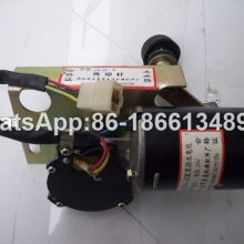 Chenggong 50EII Wiper motor