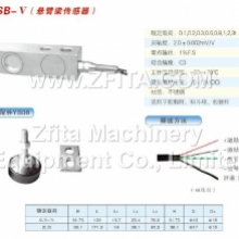 Amcells load cells, Load cell SSB-V