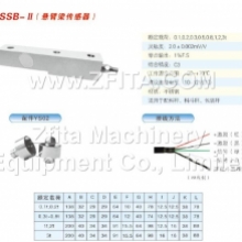 Load cell SSB-II