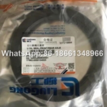 ​Liugong Clg835 Oil Seal 13b0251