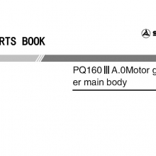 SANY grader PQ160 spare parts A810201064