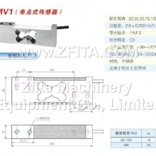 Amcells load cells, Load cell IMV1/ IMV2