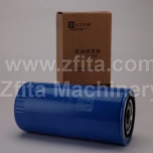 SEM Oil filter element 61000070005