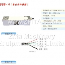 Amcells load cells, Load cell SSB-VI