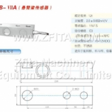 Amcells load cells, Load cell SSB-VIIA