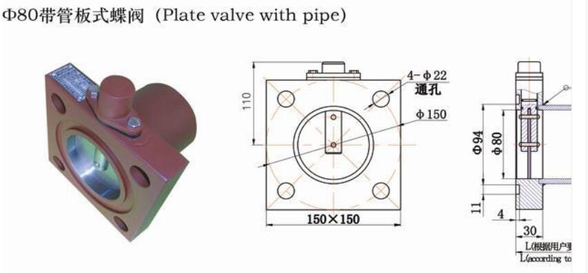 Transformer butterfly valve(图6)